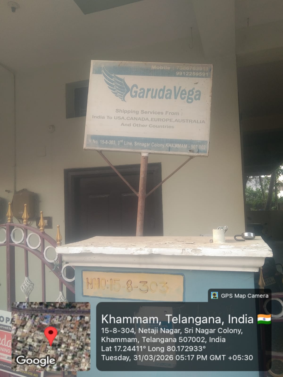 Srinagar Colony, Khammam